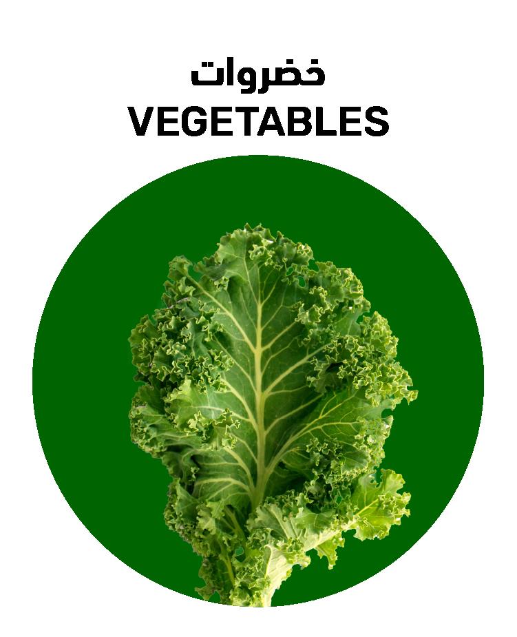 Shop Vegetables QualityFood UAE
