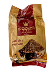 Alarjawi Red Zaatar 450g