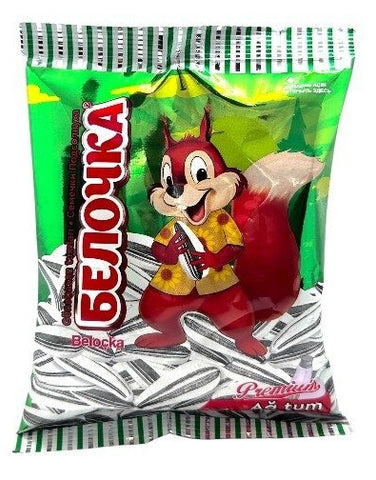 Belocka Sunflower White Seeds Coarse Grain 50g