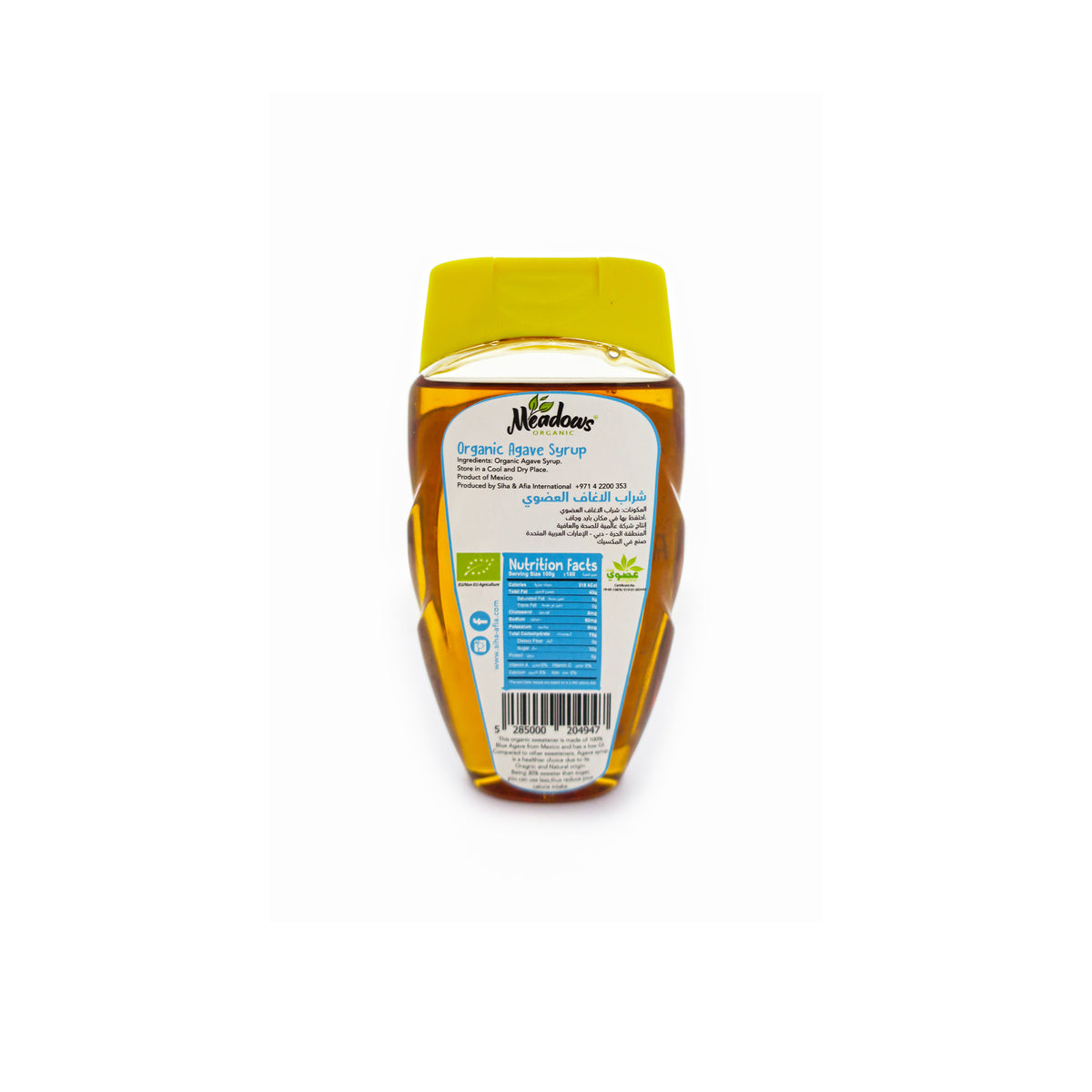 Buy Meadows Organic agave syrup 420g in Dubai | Quality