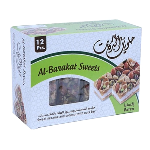 Al Barakat Sweets حلويات بركات Sesame and Coconut with Nuts (12 Bar) 50g