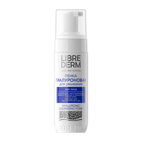 Librederm Hyaluronic Cleansing Foam, Facial Cleanser, Toner & Makeup Remover 160ml