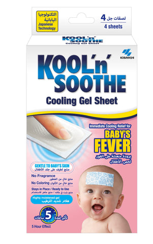 Kool N Soothe Cooling Gel Sheet For (Babies) 4 Sheets