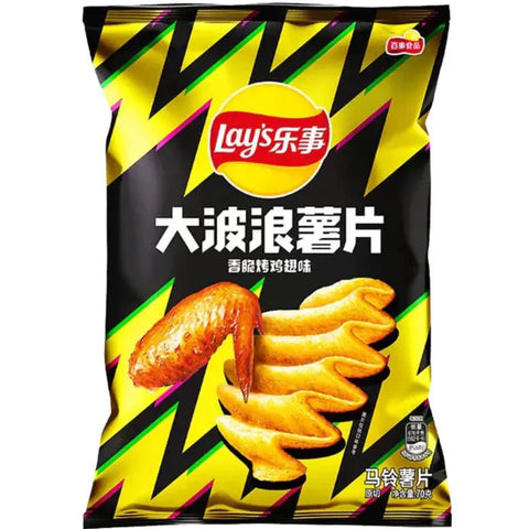 Lay's Premium Crispy Grilled Chicken Wings Chips 70g