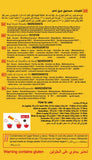 Morales Beef Stock Powder 200g