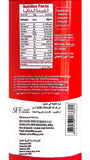 Morales Tomato Stock Powder 900g