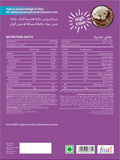 Crispy Protein Bar, Coconut Milk Chocolate, 50g