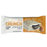 Bootybar Crunch Protein Bar Peanut Cake flavor (60g) Pack of 12