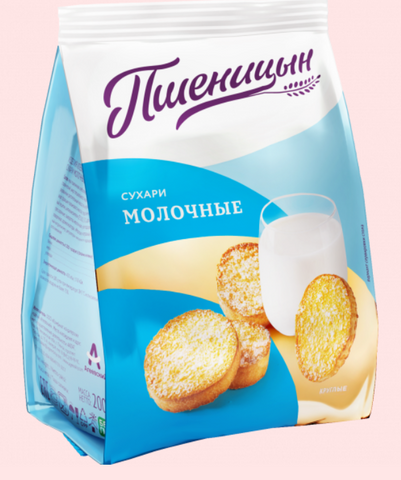 Pshenitsyn Milky Luxe Rusks 200g