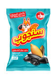 Sanjoob Roasted & Salted Black Sunflower Seeds 85g
