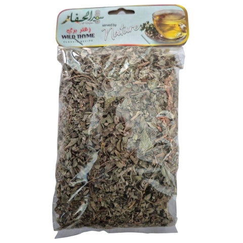 AlHafar Wild Thyme 100g