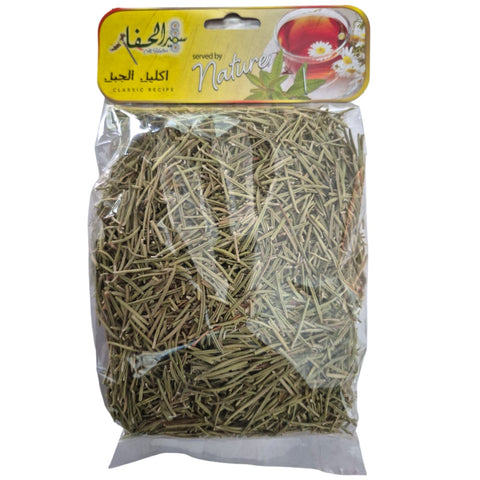 AlHafar Rosmary 100g