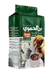 Hamwi Cafe Classic with Cardamom Coffee 180g