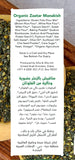 Frozen Meadows Gluten-Free Mini Zaatar Manakish Bread 120g - QualityFood