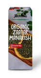 Frozen Meadows Gluten-Free Mini Zaatar Manakish Bread 120g - QualityFood