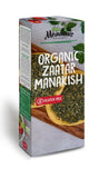 Frozen Meadows Gluten-Free Mini Zaatar Manakish Bread 120g - QualityFood