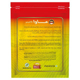 Mawa Black Cardamom 50g - QualityFood