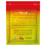 Mawa Black Seeds - Kalonji 50g - QualityFood