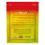Mawa Chili Long 25gm - QualityFood