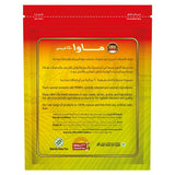 Mawa Fennel Seeds 50g - QualityFood