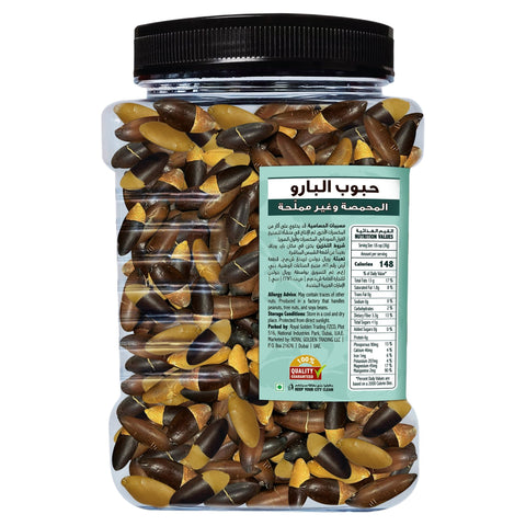 Mawa Unsalted Roasted Barunuts (Plastic Jar) 500g - QualityFood