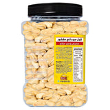 Mawa Unsalted Roasted Peanuts Blanched Jar (Plastic Jar) 500g - QualityFood