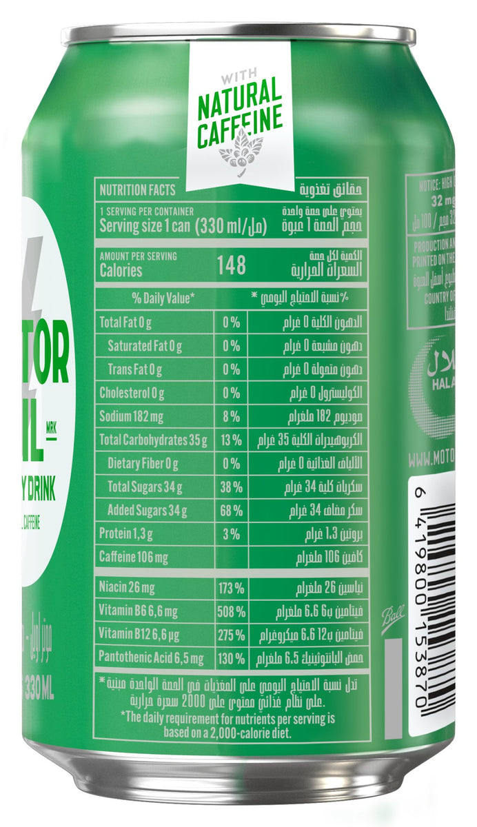 Buy Motor Oil Premium energy drink With Natural Caffein