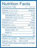 Organic Green Lentils 500grm - QualityFood