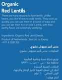 Organic Red Split Lentil Seeds 600g - QualityFood