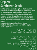Organic Sunflower Seeds 450g - QualityFood