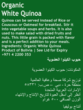 Organic White Quinoa 500g - QualityFood