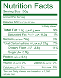 Organic White Quinoa 500g - QualityFood