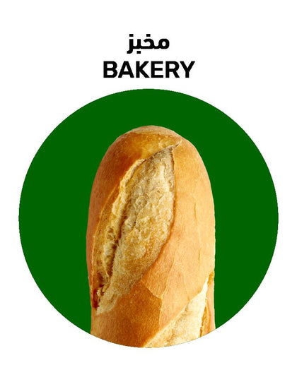 Bakery