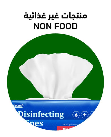 Non-Food - QualityFood