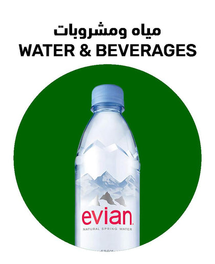 Water and beverages shop now