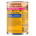 Pedigree Chopped Ground Dinner Can With Beef 375g - image 2