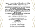 Spuno Protein Spread Coco Crunch 350g - image 2