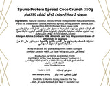 Spuno Protein Spread Coco Crunch 350g - image 2