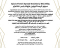 Spuno Protein Spread Strawberry Bliss 350g - image 2