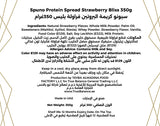 Spuno Protein Spread Strawberry Bliss 350g - image 2