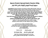 Spuno Protein Spread Exotic Passion 350g - image 3