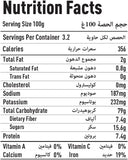 Meadows Organic Cocoa Corn Shells 320g