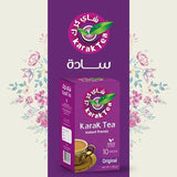Karak Tea Premix Powder Sachets (Original) each packet 10 sachets 200 G