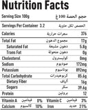 Meadows Organic Granola Banana 320g - image 3
