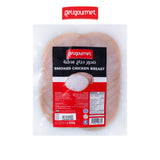 Deligourmet Smoked Chicken Breast 200g