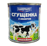 Glavprodukt Condensed Milk “Yubilee” 380 g