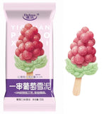 Dehua Grape Ice Cream Red Grape Juice Flavored Ice Cream 75g