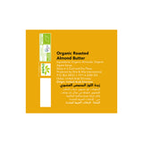 Meadows Organic Almond Butter 300g