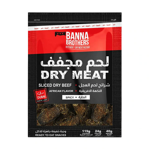 Banna Brothers Sliced Dry Beef African Spicy Flavor – Chipsy 40g