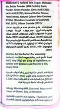 Morales Butter Garlic Seasoning 200 g
